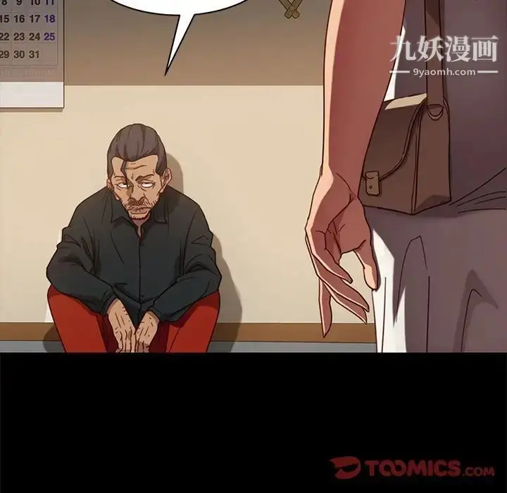 漫画《暴发户老金》第48话第105张图