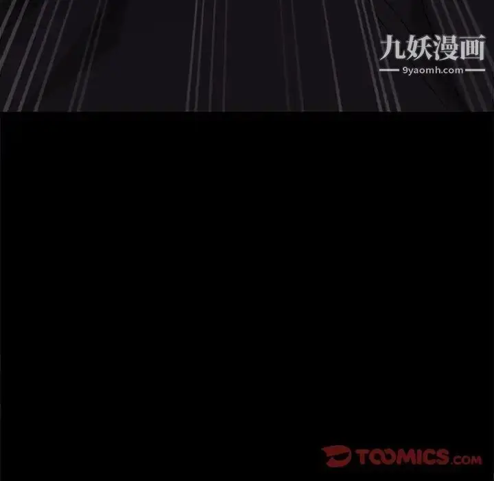 漫画《暴发户老金》第48话第111张图