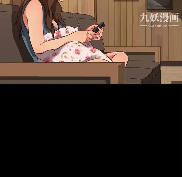 漫画《暴发户老金》第48话第113张图