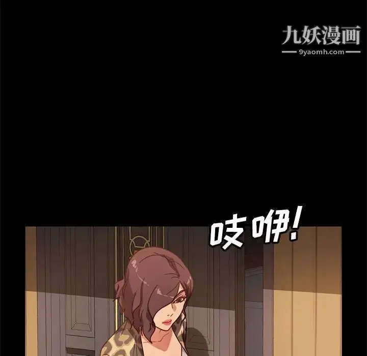 漫画《暴发户老金》第48话第114张图