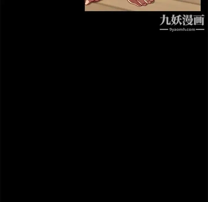 漫画《暴发户老金》第48话第122张图
