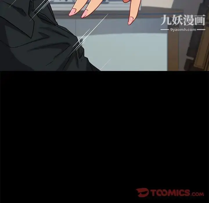 漫画《暴发户老金》第48话第129张图