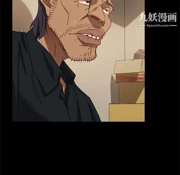 漫画《暴发户老金》第48话第136张图