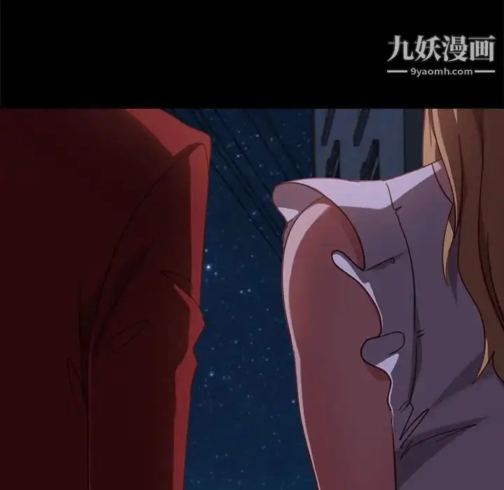 漫画《暴发户老金》第48话第14张图