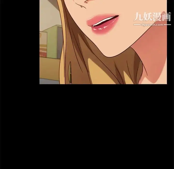 漫画《暴发户老金》第48话第142张图