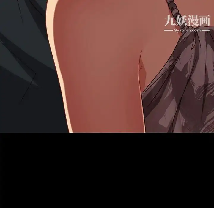 漫画《暴发户老金》第48话第145张图