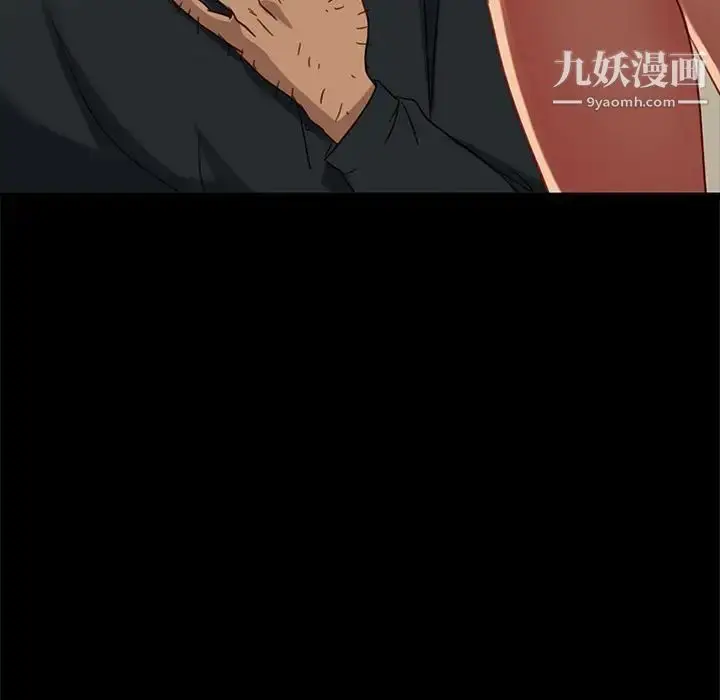 漫画《暴发户老金》第48话第156张图