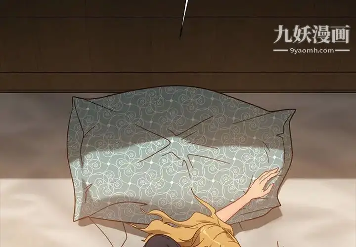 漫画《暴发户老金》第48话第2张图