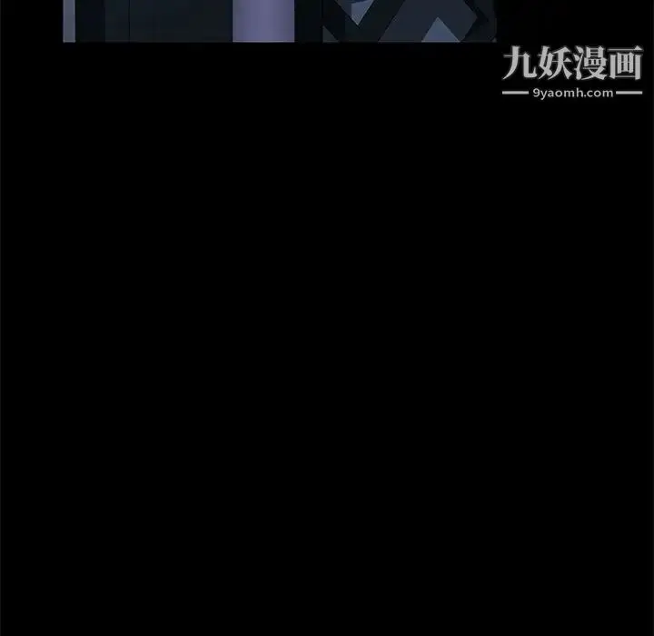 漫画《暴发户老金》第48话第25张图