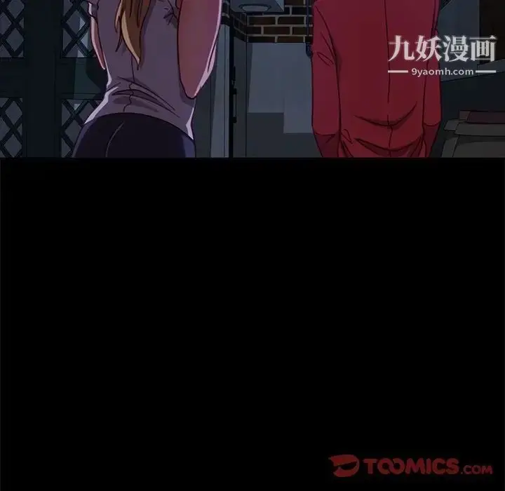 漫画《暴发户老金》第48话第33张图