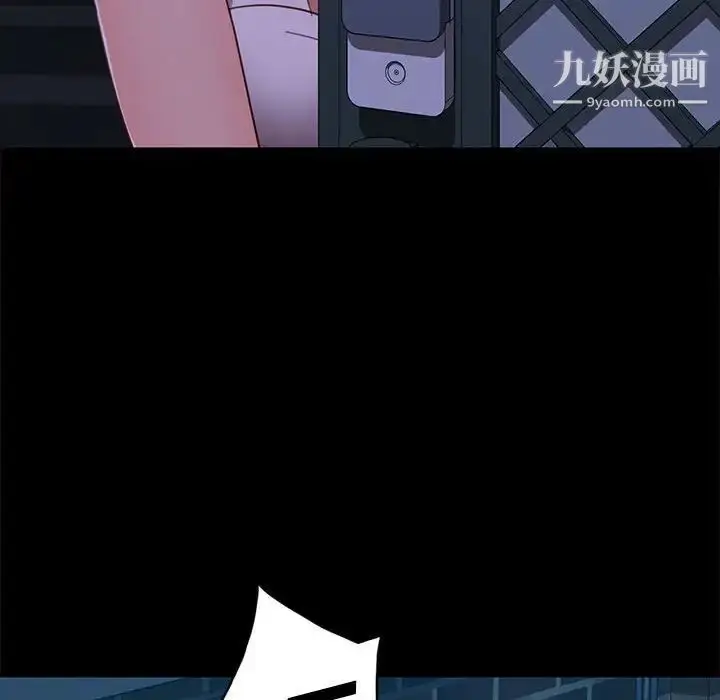 漫画《暴发户老金》第48话第37张图