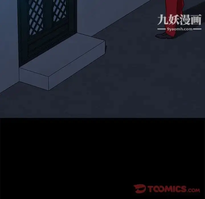 漫画《暴发户老金》第48话第39张图
