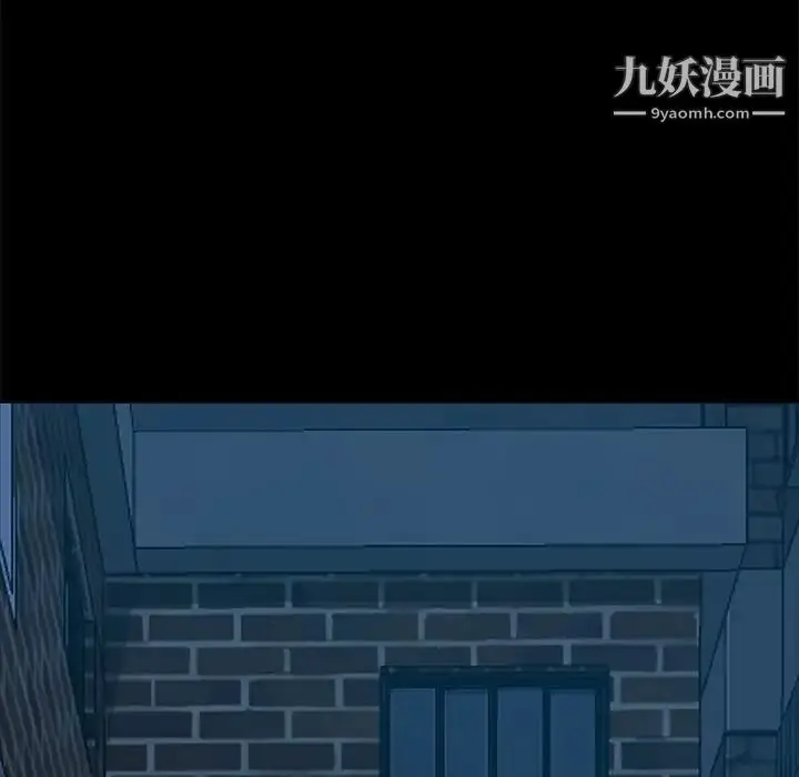 漫画《暴发户老金》第48话第40张图