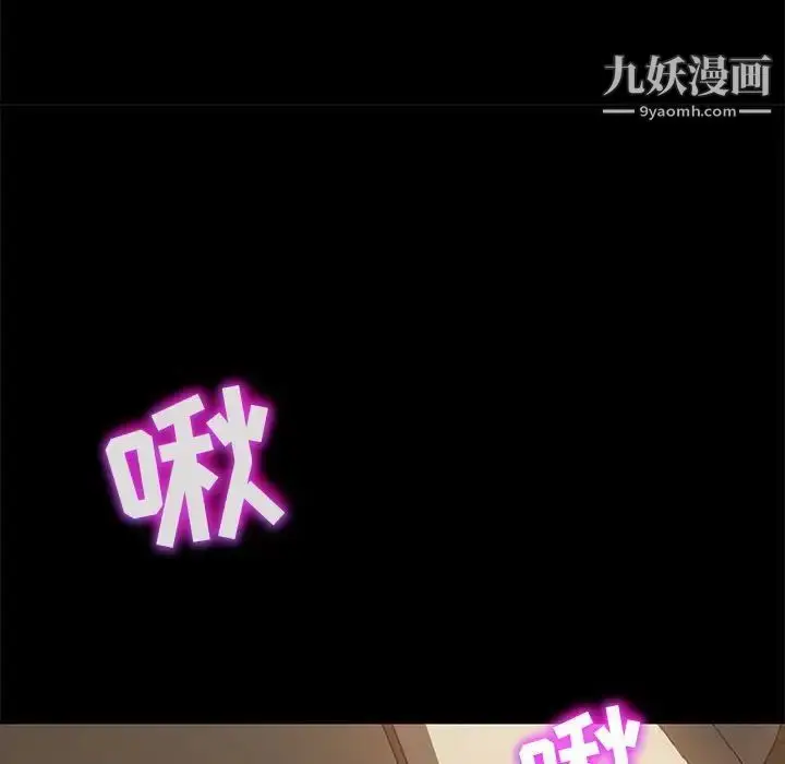漫画《暴发户老金》第48话第47张图
