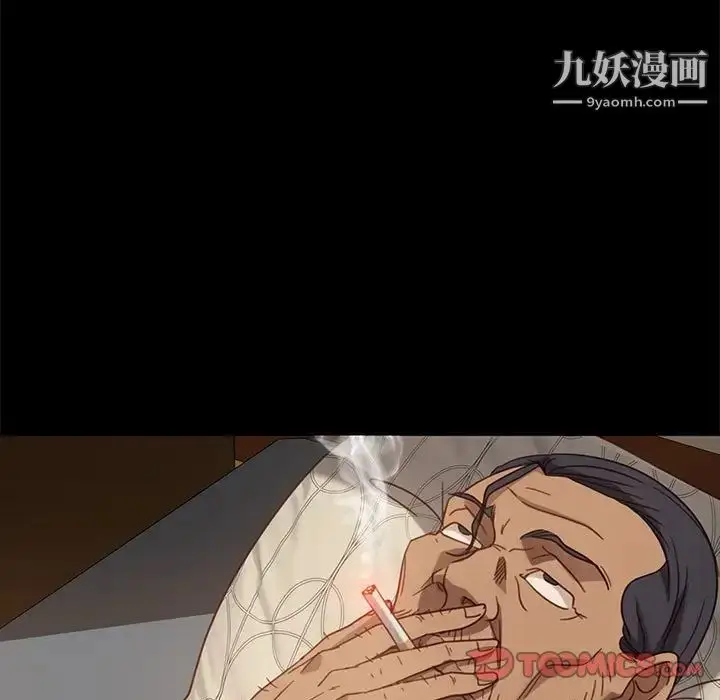 漫画《暴发户老金》第48话第57张图