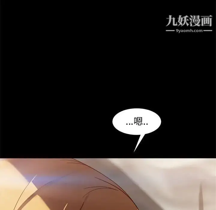 漫画《暴发户老金》第48话第7张图