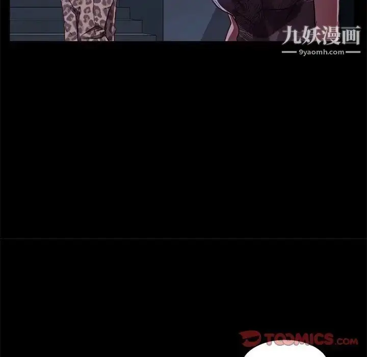 漫画《暴发户老金》第48话第99张图