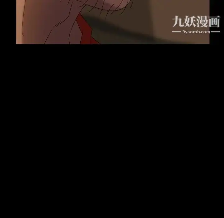 漫画《暴发户老金》第21话第10张图