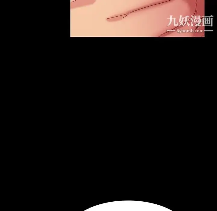 漫画《暴发户老金》第21话第103张图