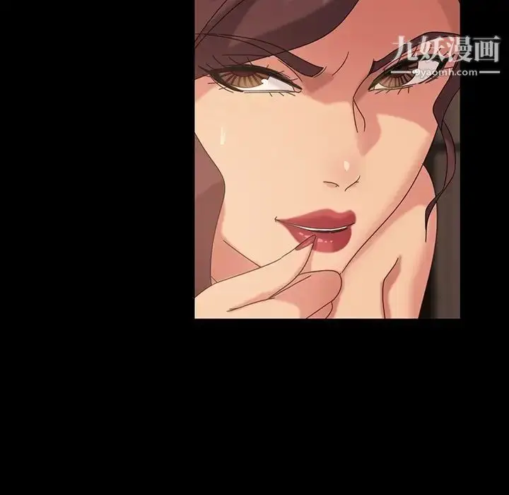 漫画《暴发户老金》第21话第108张图