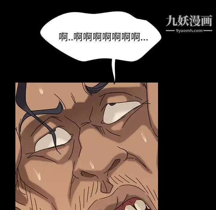 漫画《暴发户老金》第21话第109张图