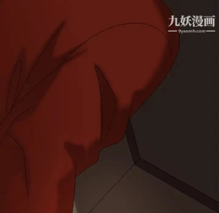 漫画《暴发户老金》第21话第12张图