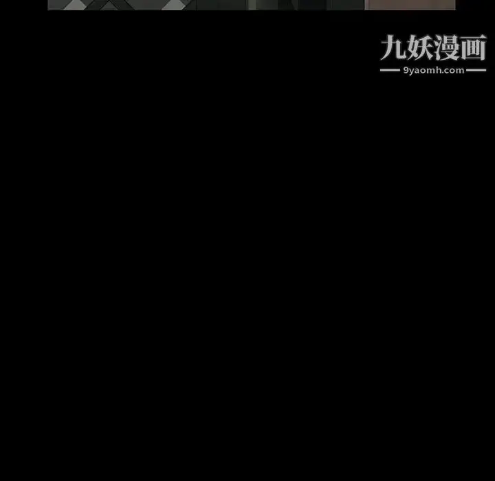 漫画《暴发户老金》第21话第120张图