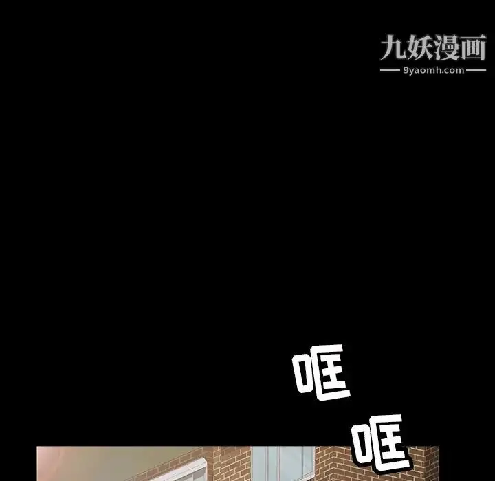 漫画《暴发户老金》第21话第121张图