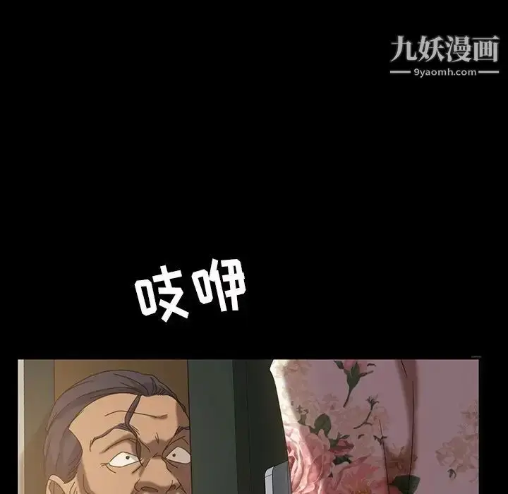 漫画《暴发户老金》第21话第125张图