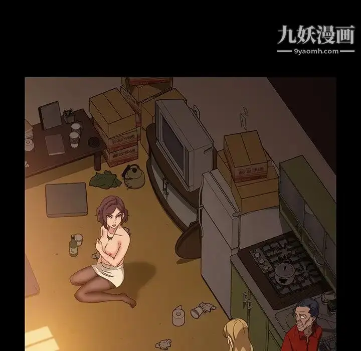漫画《暴发户老金》第21话第133张图