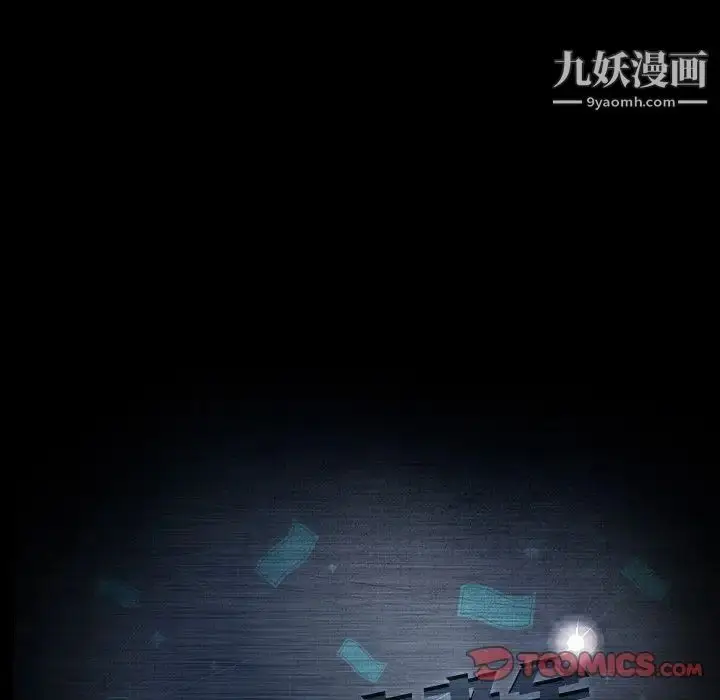 漫画《暴发户老金》第21话第15张图
