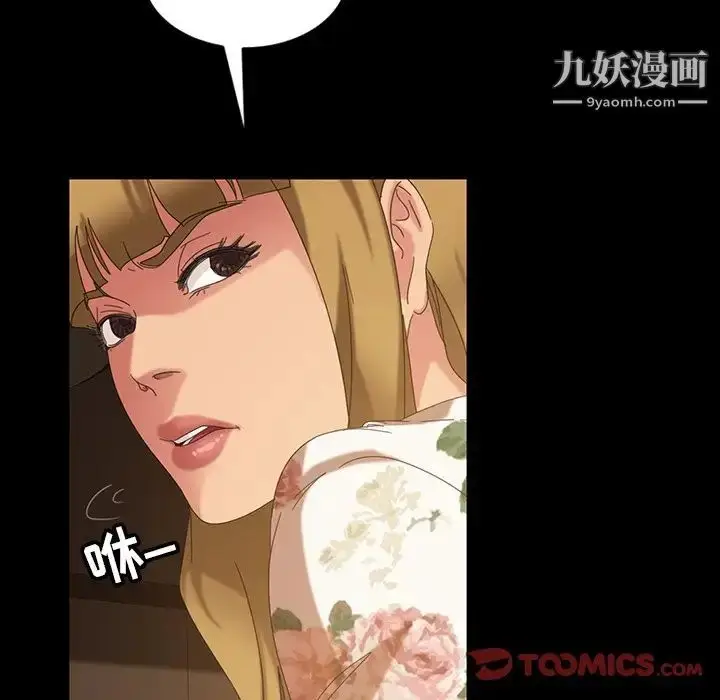 漫画《暴发户老金》第21话第153张图