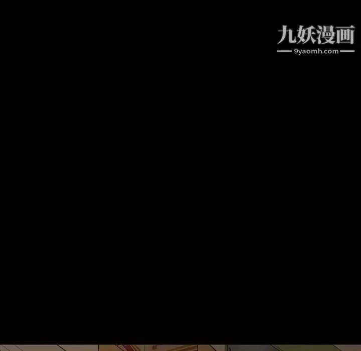 漫画《暴发户老金》第21话第156张图