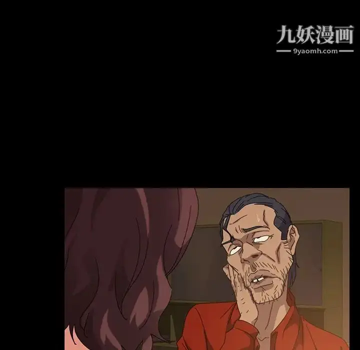 漫画《暴发户老金》第21话第161张图