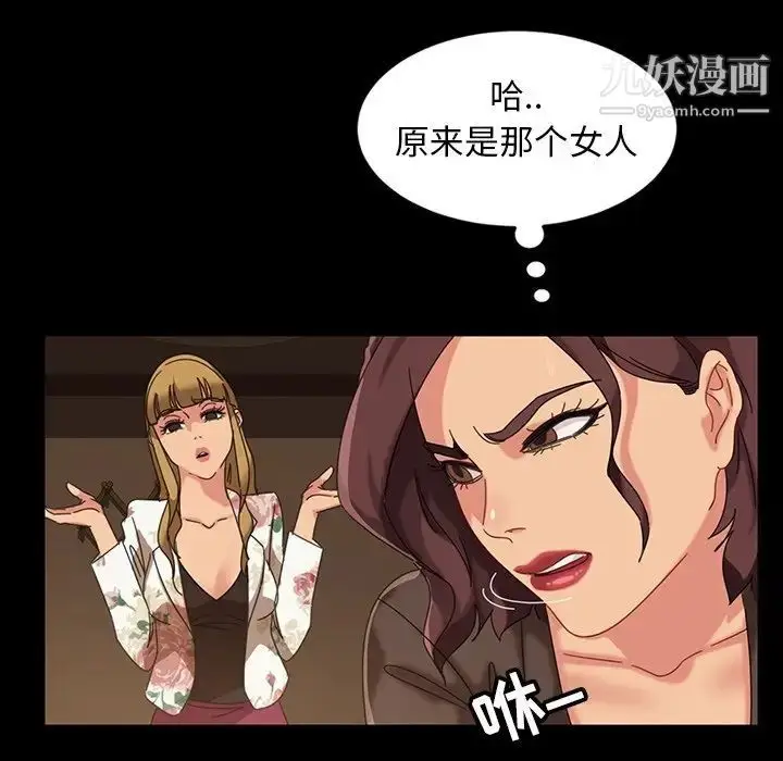 漫画《暴发户老金》第21话第166张图