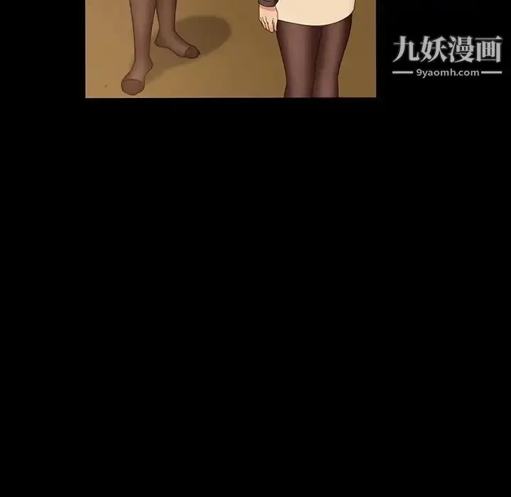 漫画《暴发户老金》第21话第169张图
