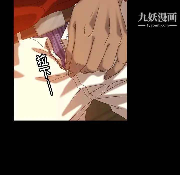 漫画《暴发户老金》第21话第20张图