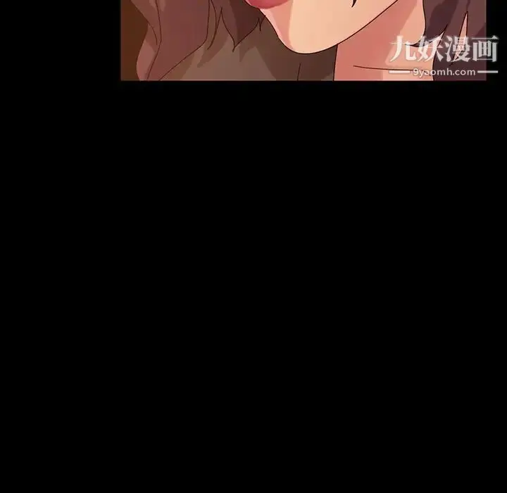 漫画《暴发户老金》第21话第22张图