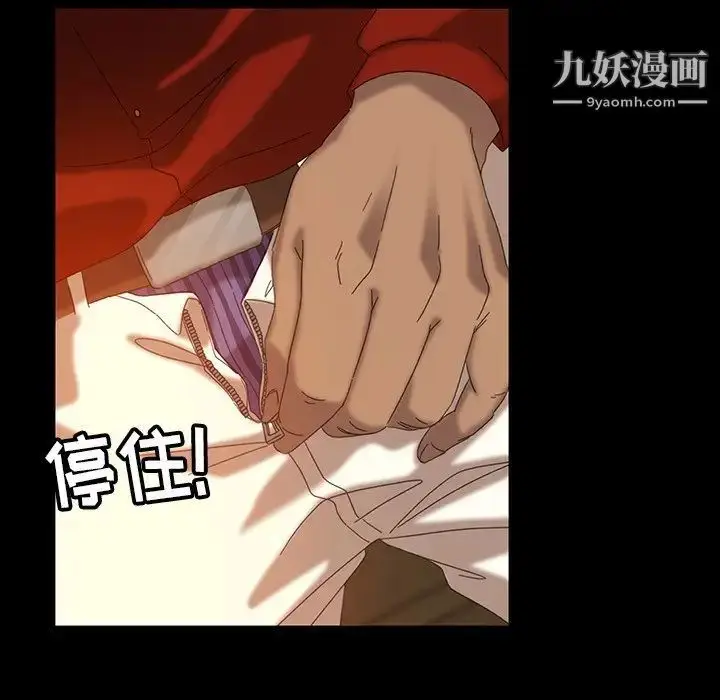 漫画《暴发户老金》第21话第23张图