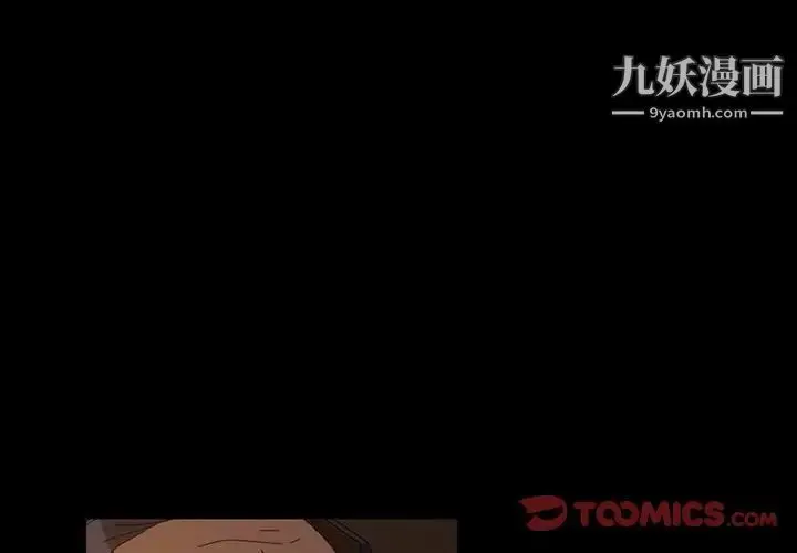 漫画《暴发户老金》第21话第3张图