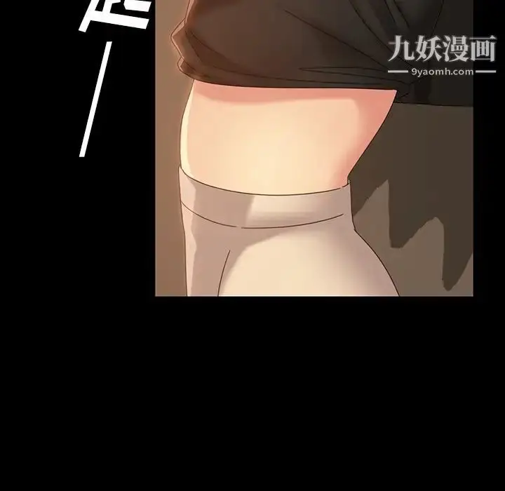 漫画《暴发户老金》第21话第31张图