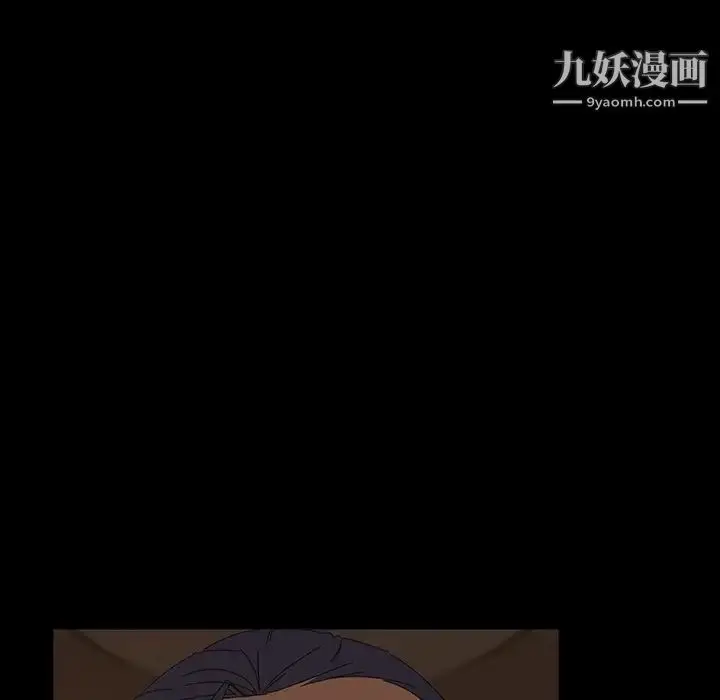 漫画《暴发户老金》第21话第38张图