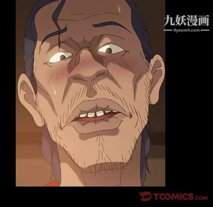 漫画《暴发户老金》第21话第39张图