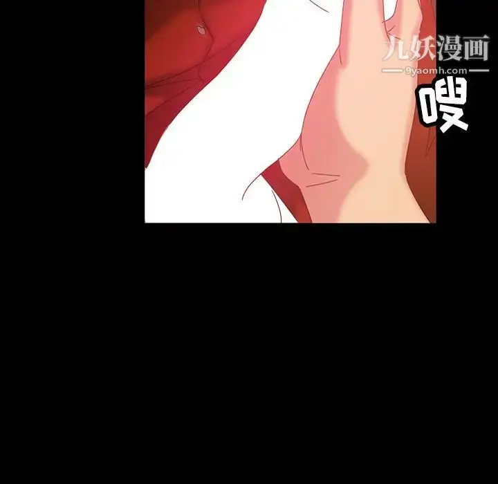 漫画《暴发户老金》第21话第72张图