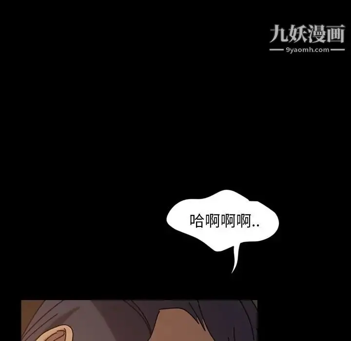 漫画《暴发户老金》第21话第78张图