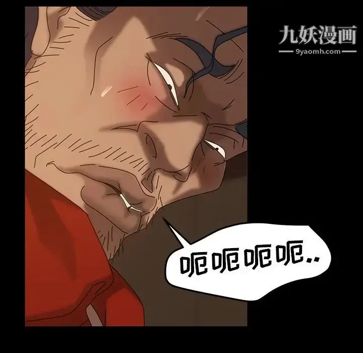 漫画《暴发户老金》第21话第88张图