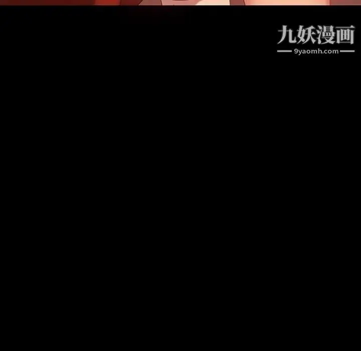 漫画《暴发户老金》第21话第97张图