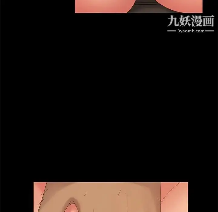 漫画《暴发户老金》第10话第104张图