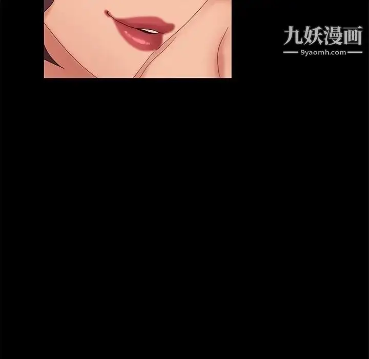 漫画《暴发户老金》第10话第124张图