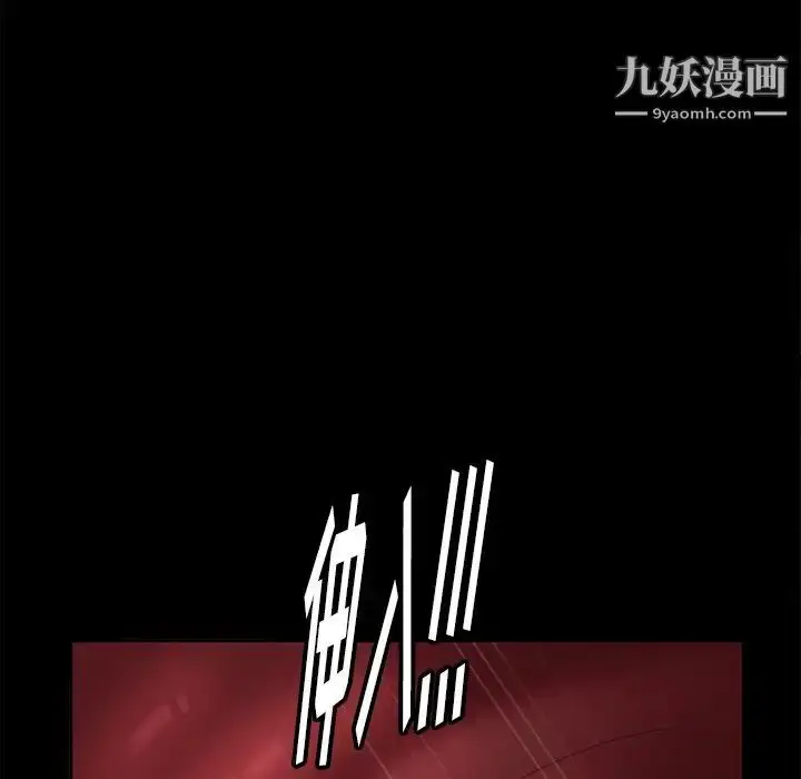 漫画《暴发户老金》第10话第144张图